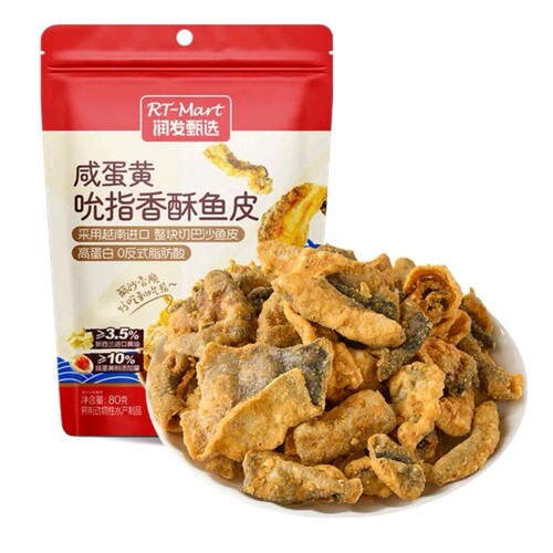 大润发长沙代购RT-Mart咸蛋黄吮指香酥鱼皮80g