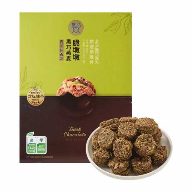 盒马黑巧双籽燕麦脆墩墩 浓醇榛巧味 贵州抹茶味 海盐芝士味195g图片