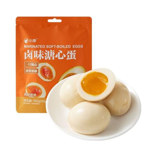 小象超市长沙代购小象卤味溏心蛋160g（40g*4）