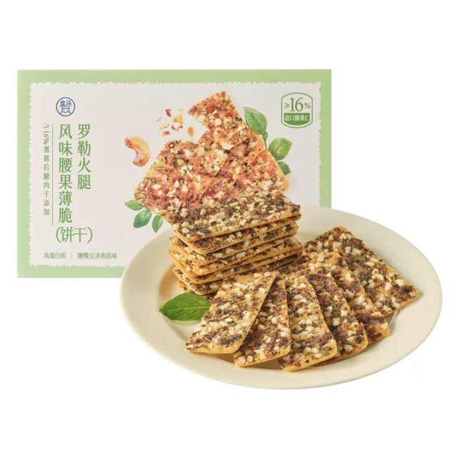 盒马代购海苔味酥脆薄饼干 罗勒火腿风味腰果薄脆 三文鱼薄脆饼干