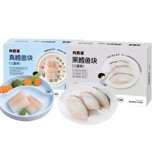 盒马MSC认证鳕鱼儿童装 顺丰 颈肉黑鳕鱼块真鳕鱼块儿童装