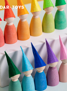 AVDAR小人偶摆件彩虹色积木实木儿童场景构建玩具早教颜色识别