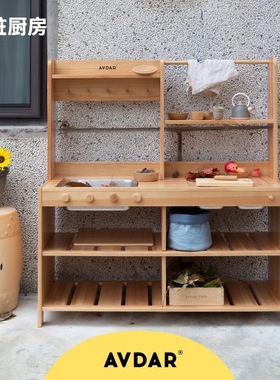 AVDAR仿真过家家厨房益智玩具套装儿童做饭木质女孩3-6岁生日礼物