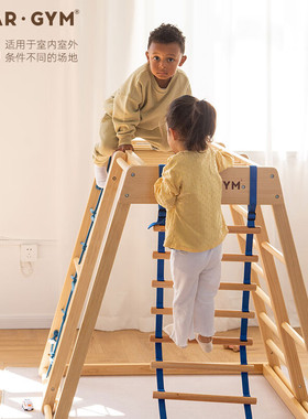 AVDAR攀爬绳梯儿童攀爬梯室内家用木质攀爬软梯攀爬架专用梯子