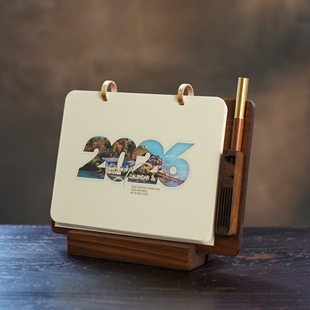 2026年实木日历【胡桃木】礼盒装广告定制礼品台历宋代名画中国风日历