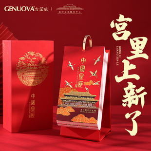 故宫文创日历365张单日活页台历2026年老皇黄历带有阴历阳历 传统老日历配有礼盒礼品台历可定做加广告LOGO