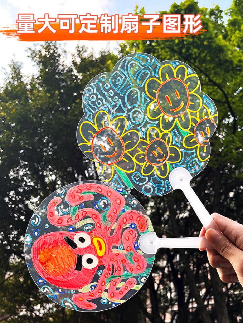空白diy扇子透明pvc塑料手绘扇子幼儿园儿童手工创意绘画扇涂鸦扇