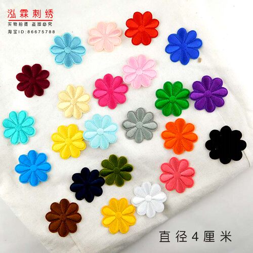 diy梅花包包烟洞纯色修补丁贴布