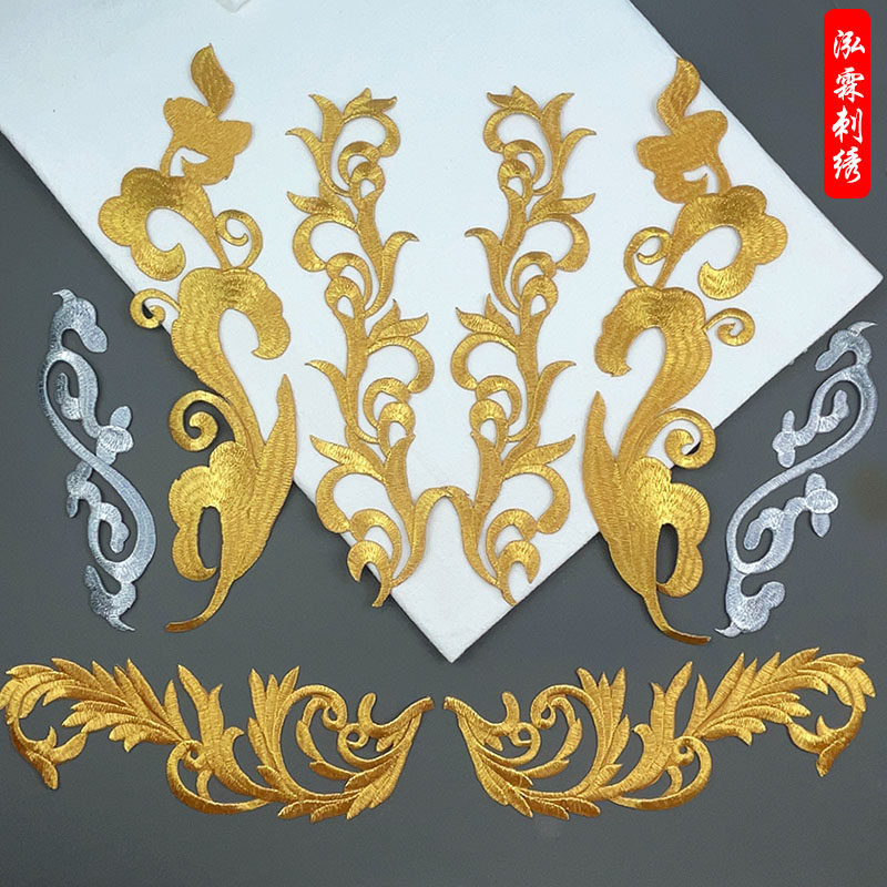 金银色刺绣布贴古装新疆舞蹈服马甲装饰贴花diy演出服上的图案