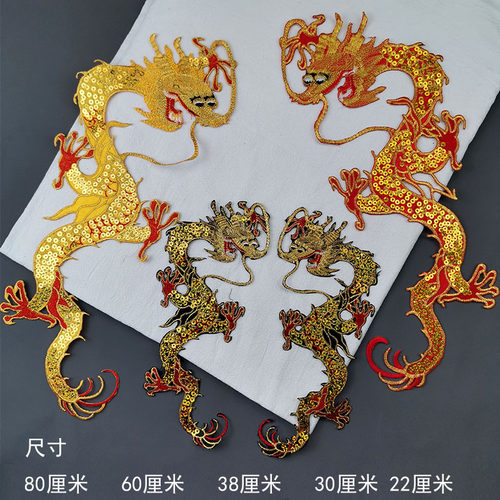 布贴中国龙图案练功服舞蹈烫花