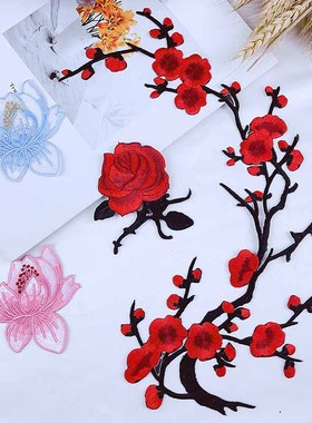 腊梅花衣服刺绣花片布贴补丁贴衣服修补洞旧衣服改造装饰贴花国风