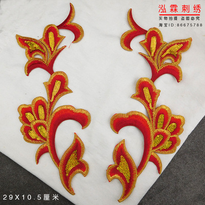 新款祥云刺绣布贴对花cos手工diy