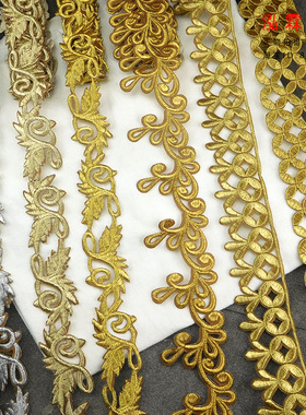 金银刺绣花边辅料演出舞蹈戏曲民族服装花边长条新疆舞民族舞辅料