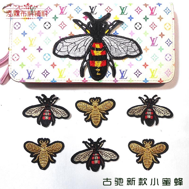 小蜜蜂刺绣布贴 服装装饰布贴补丁贴小 蜜蜂绣花贴衣服装饰贴|msdalam kategori rumah Fabrik, bahan-bahan jahitan DIY, alat dan produk siap, Aksesori jahit DIY/aksesori/aksesori, pes kain - dari Buy2taobao.com untuk memberikan perkhidmatan ejen Taobao profesional membeli