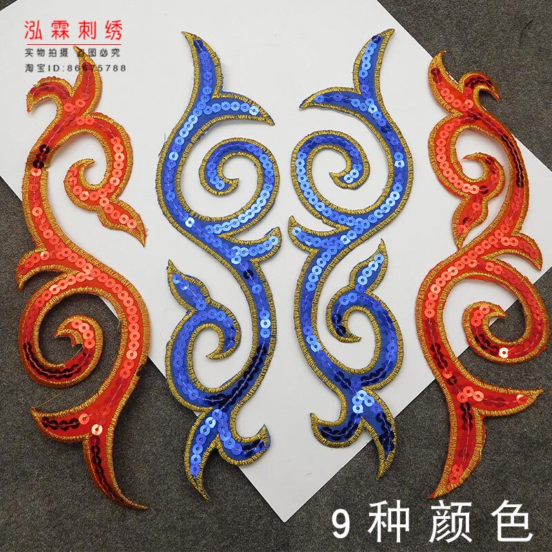 亮片祥云刺绣布贴补丁贴 太极服儿童演出服装装饰辅料DIY绣花贴,居家布艺,花边,淘宝优惠券,粉丝福利购,淘宝优惠卷