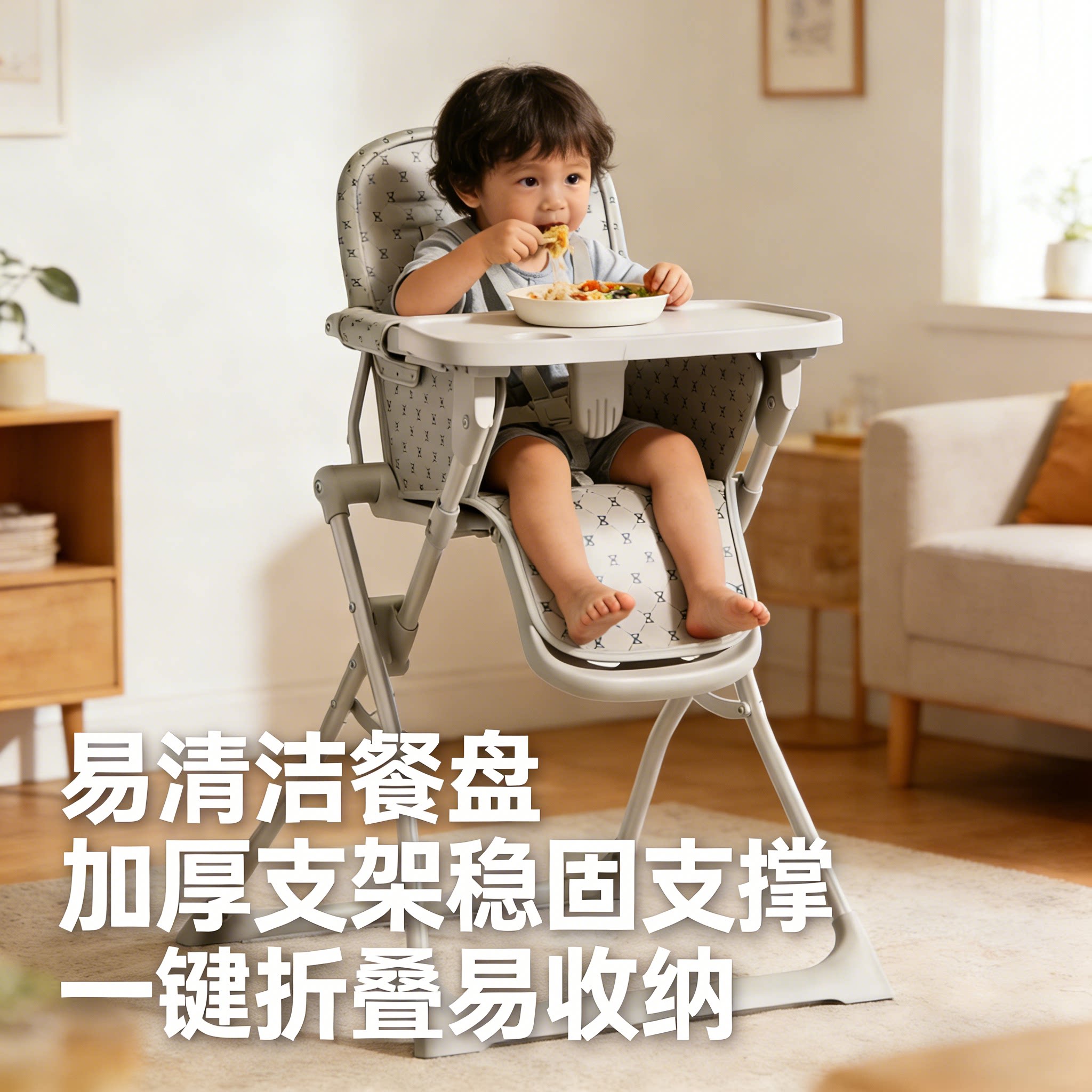 儿童折叠餐椅多功能小孩吃饭座椅便携式五点式安全座椅宝宝座椅