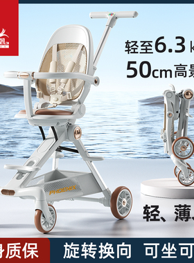 凤凰遛娃溜娃神器高景观可登机婴儿手推车超小折叠简易透气儿童车