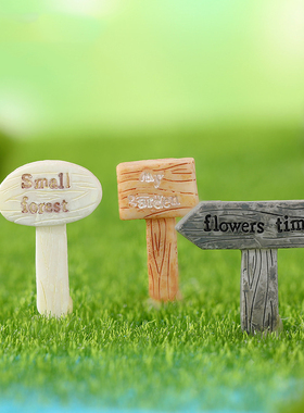 苔藓微景观森林盆栽树脂工艺品