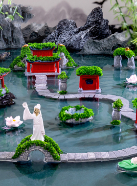微景观创意江南中式古建筑亭桥假山造景 DIY园艺生态瓶装饰品摆件