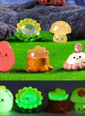 微景观简约创意植物夜光向日葵蘑菇萌粒 DIY装饰品迷你树脂小摆件