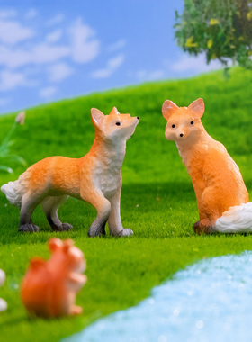 微景观简约创意可爱写实狐狸DIY装饰配件动物园林造景桌面小摆件