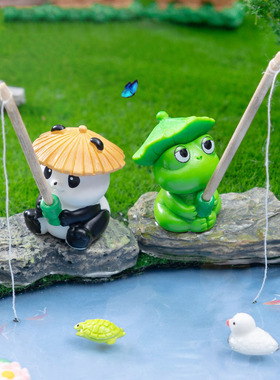 微景观树脂工艺品创意垂钓青蛙熊猫公仔动物造景 DIY饰品迷你摆件