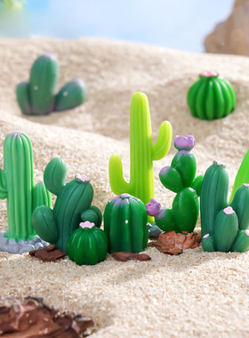 微景观简约创意仿真沙漠仙人掌多肉 造景DIY装饰品迷你树脂小摆件