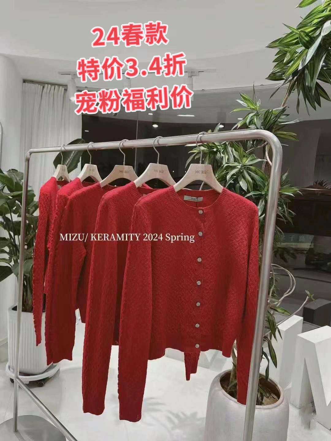 MIZU米祖   ▏米缇女装2024春新款正品代购商场同款国内代购