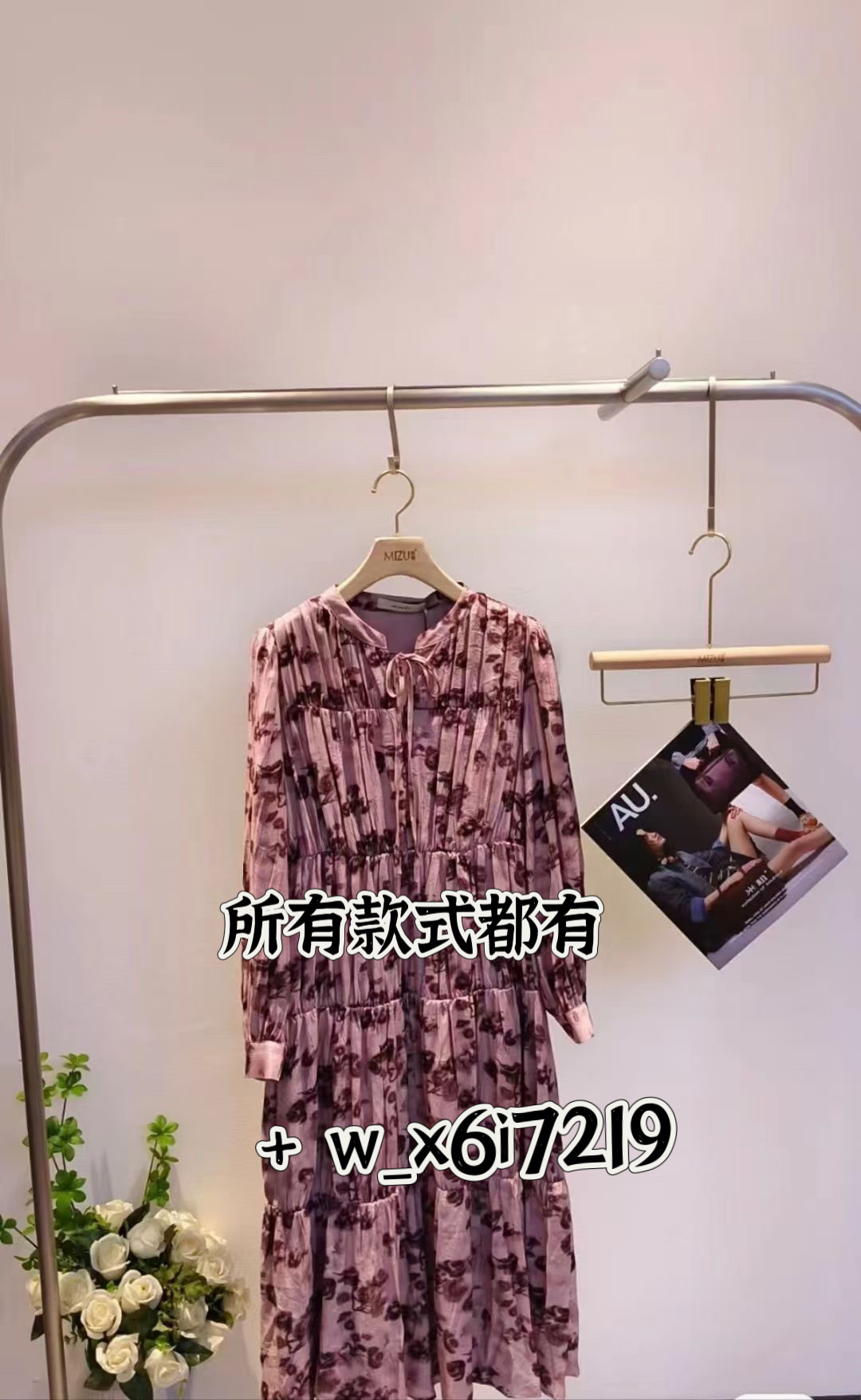 MIZU米祖女装2024秋新款正品代购商场同款国内代购