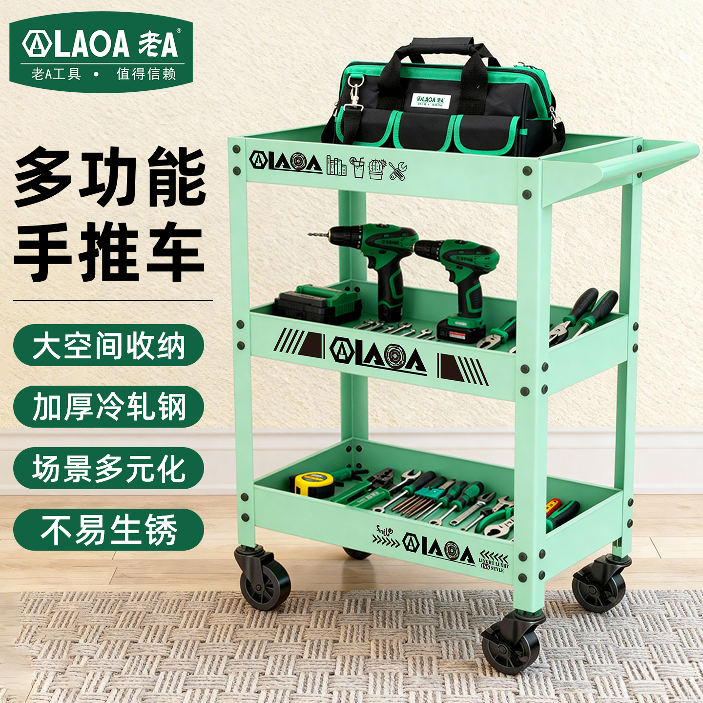 潮流精品 多层收纳 带轮可移动