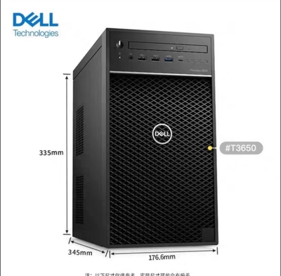 Dell T3650 图形工作站准系统整机