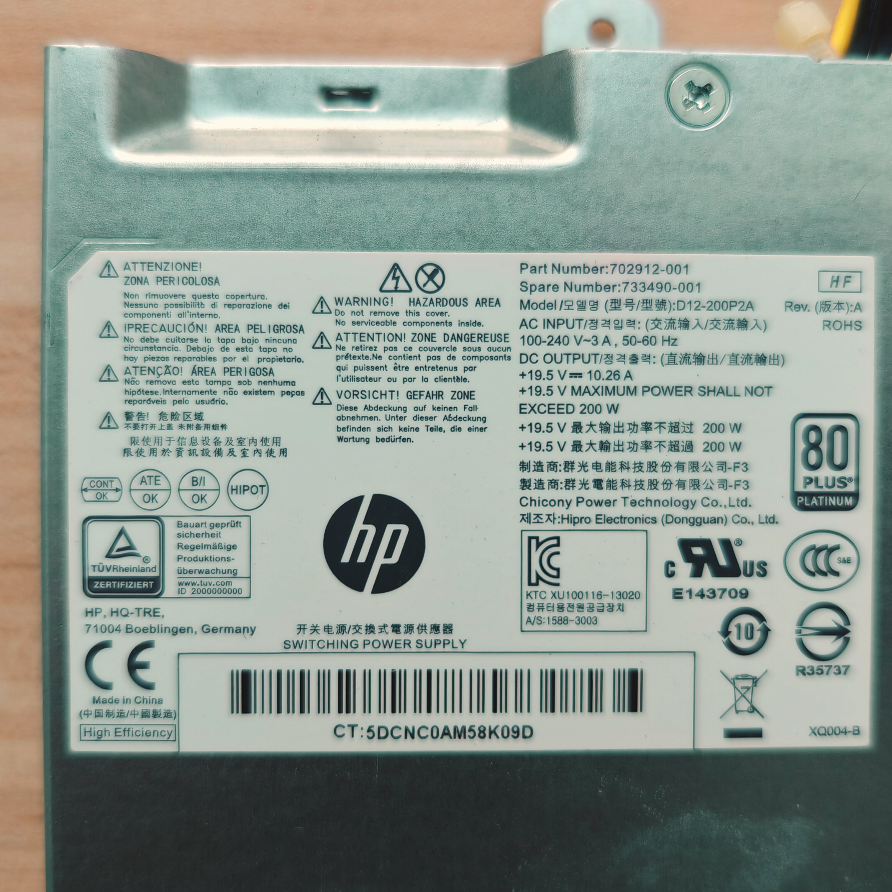 HP 800G1 一体机电源APC002 D12-200P2A 702912-001 733490-001