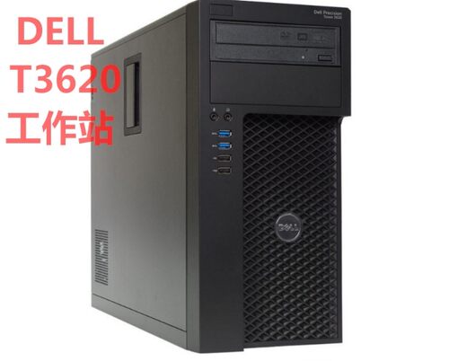 戴尔图形工作站准系统