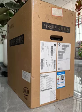 全新原装惠普HP 288 G2 电脑主机Win7