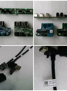 戴尔Dell T3600 3610 5600 5610 5800 5810 7600 7610 7910开关板