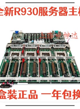 全新戴尔DELL R930服务器主板TGH4T 1FH6X T55KM XVH2F Y0V4F