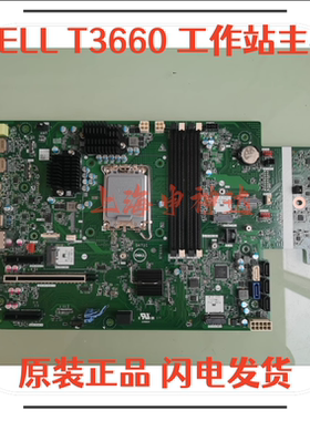 全新戴尔dell T3660工作站主板支持12500 12700 12900现货质保1年