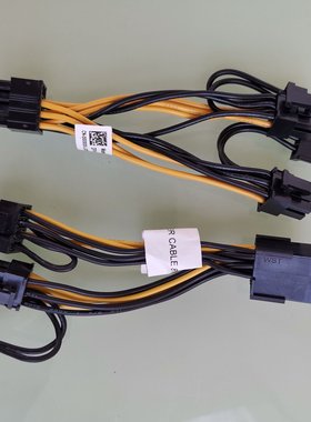 原装DELL 8PIN转双8P 显卡供电线显卡电源延长线双6+2PIN 0D0N01