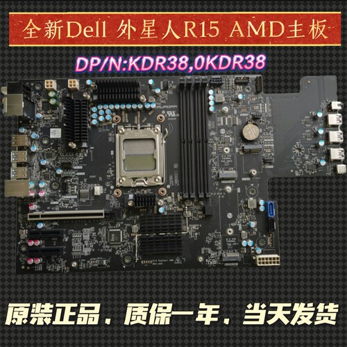 戴尔Dell外星人R15AM5主板