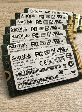 闪迪U110 M.2 2242 32G SSD 硬盘 HP 724242-001