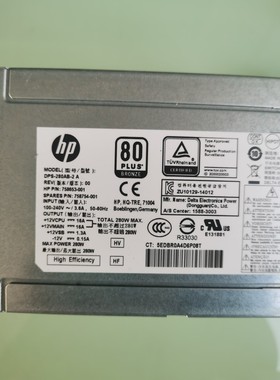 全新惠普280W电源 DPS-280AB-2 A  -5 A 758653-001  796347-001