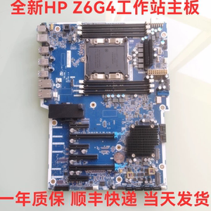 全新惠普HP Z6 G4工作站主板914283 844781-001 601 一年包换