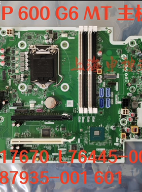 全新惠普HP 600 G6 MT主板L76445-002 M17670 M87935-001 601