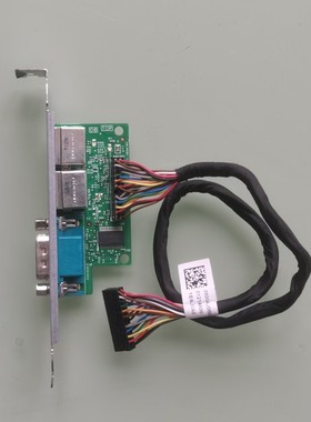 dell PS2 COM口转接模块WC2V9 GYY8P GRY5H 6YVJ0 F6VNT C59HW