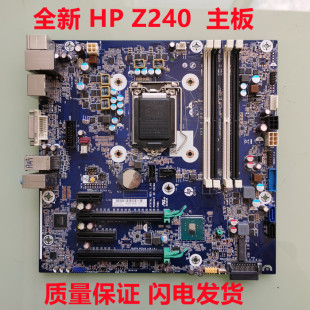 001 795000 TWR工作站主板837344 全新惠普HP 601 Z240 1年包换