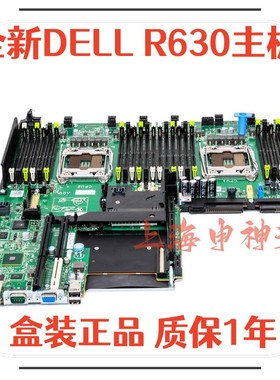 戴尔dell R630 服务器主板 CNCJW 2C2CP 86D43 E5 V3 V4 CPU