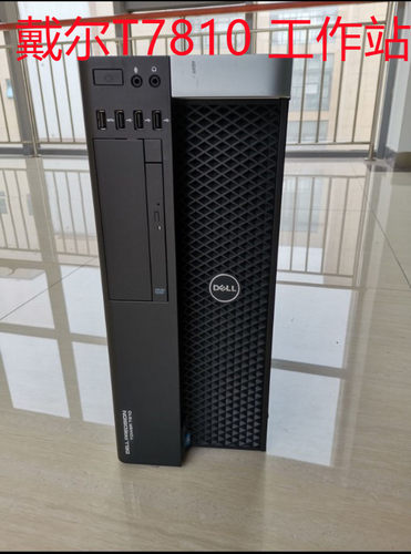 dell戴尔t7810工作站服务器