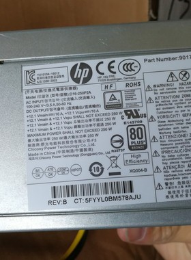 原装HP 901761-002 电源 D16-250P1A 250W 901760-001 002 004