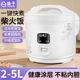 扬子电饭煲5L家用大容量2 电饭锅小型全自动2L不粘锅 8人煮饭老式