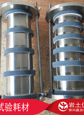 叠式饱和器61.8 GDB-1 框式饱和器 不锈钢5环刀 岩土仪器 土工